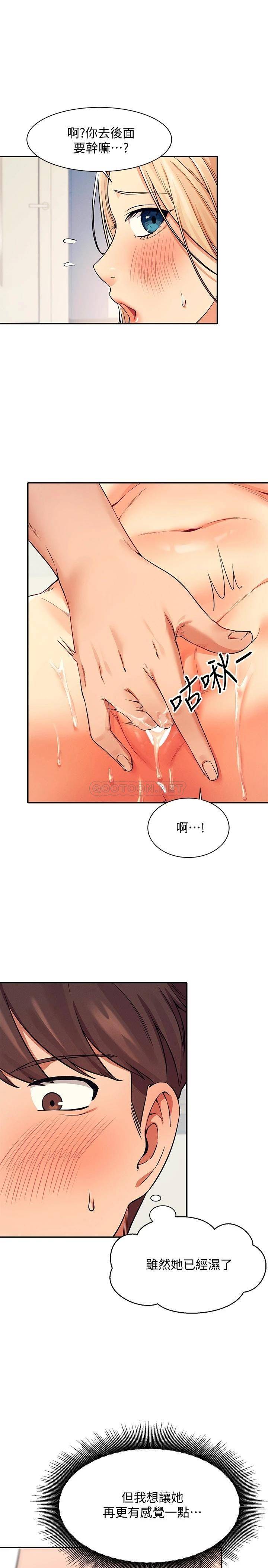 [Manhwa] Who said there is no pretty girl in the group Campus, big tits, female students#[24P]-13
