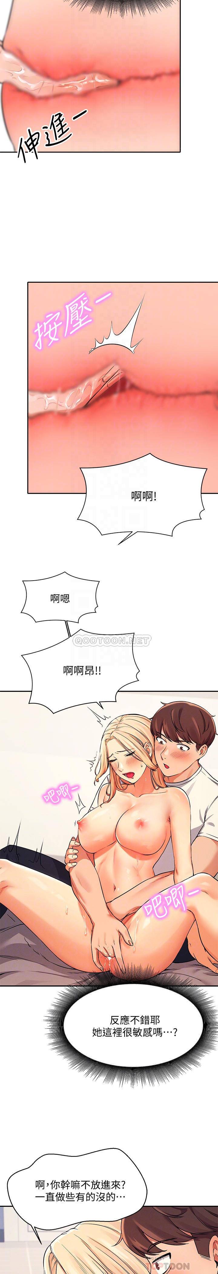 [Manhwa] Who said there is no pretty girl in the group Campus, big tits, female students#[24P]-14
