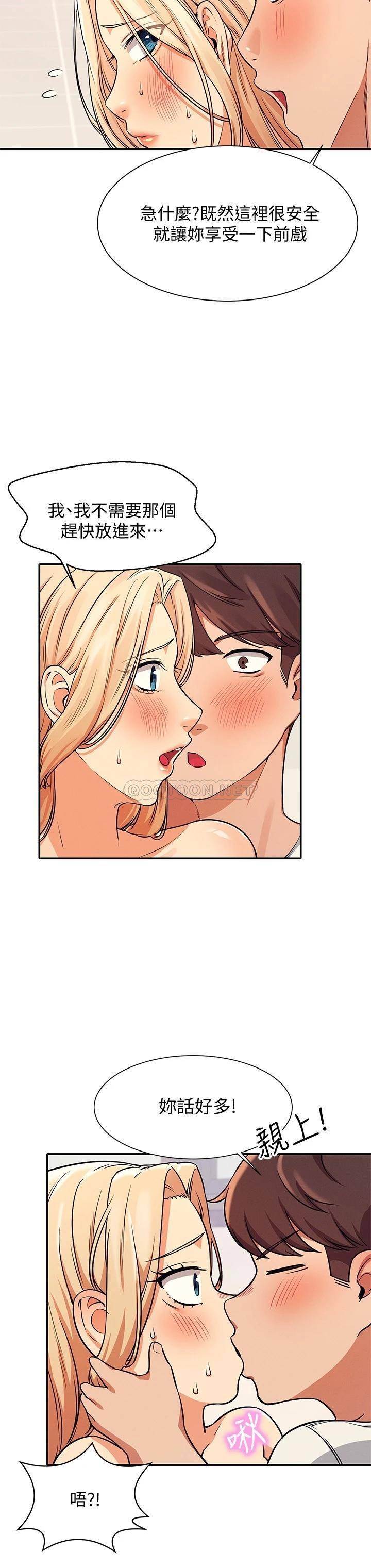 [Manhwa] Who said there is no pretty girl in the group Campus, big tits, female students#[24P]-15