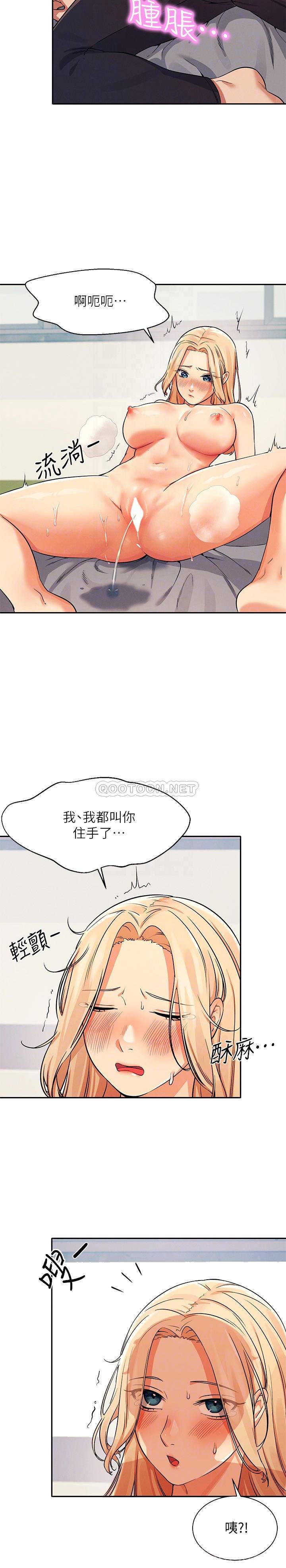 [Manhwa] Who said there is no pretty girl in the group Campus, big tits, female students#[24P]-18