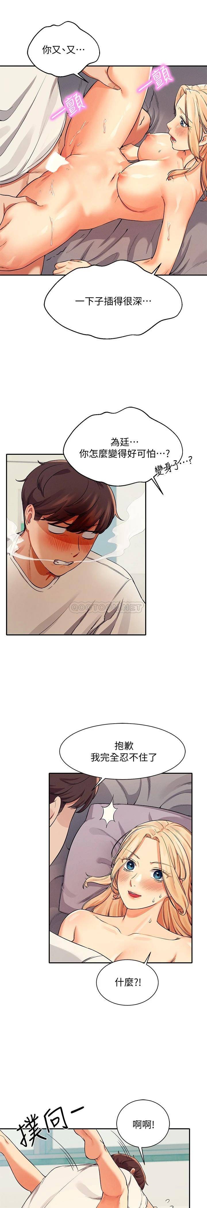 [Manhwa] Who said there is no pretty girl in the group Campus, big tits, female students#[24P]-20