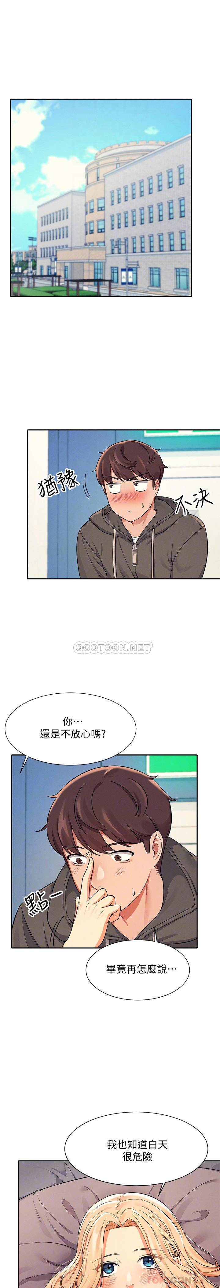 [Manhwa] Who said there is no pretty girl in the group Campus, big tits, female students#[24P]-4