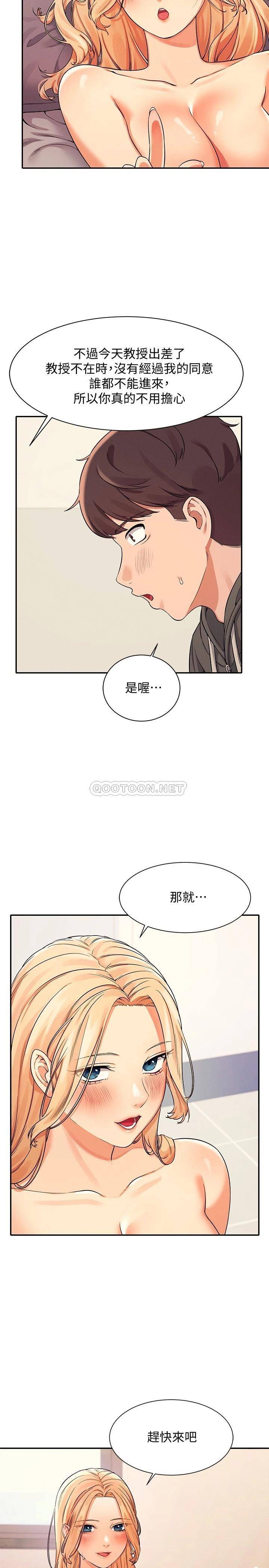 [Manhwa] Who said there is no pretty girl in the group Campus, big tits, female students#[24P]-5
