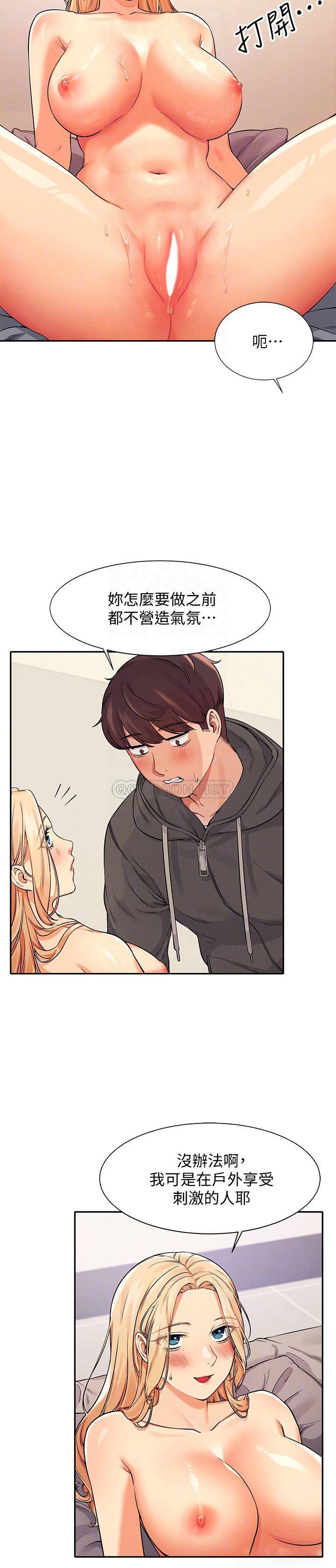 [Manhwa] Who said there is no pretty girl in the group Campus, big tits, female students#[24P]-6