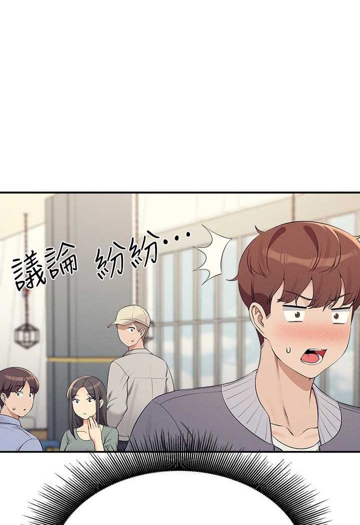 [Manhwa] Who said there is no pretty girl in the group Campus, big tits, female students#[108P]-1