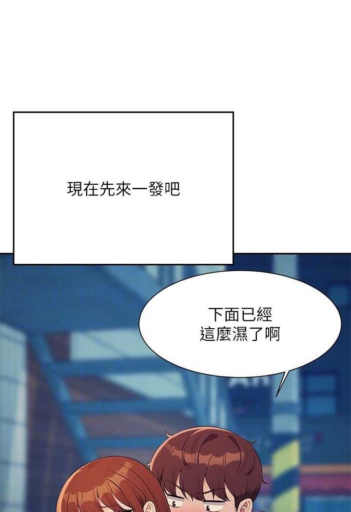 [Manhwa] Who said there is no pretty girl in the group Campus, big tits, female students#[108P]-100