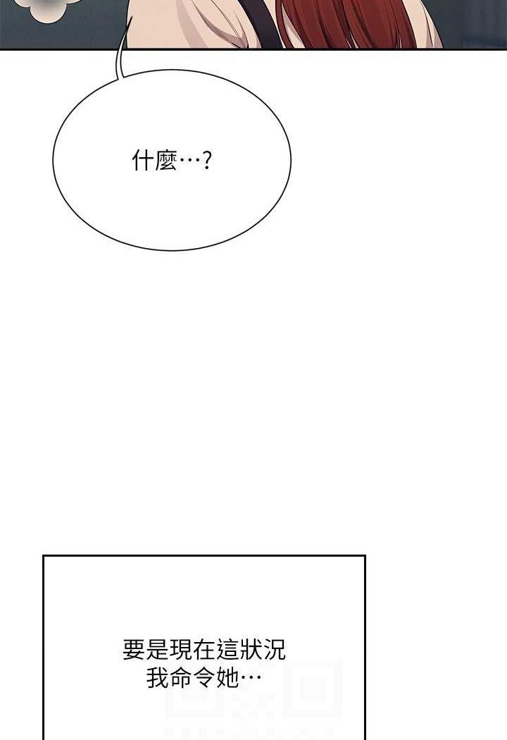 [Manhwa] Who said there is no pretty girl in the group Campus, big tits, female students#[108P]-105