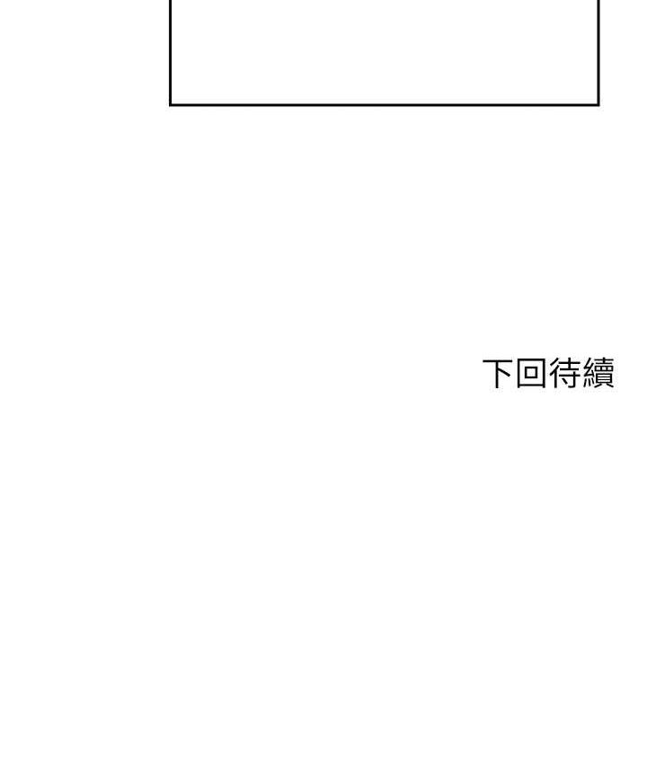 [Manhwa] Who said there is no pretty girl in the group Campus, big tits, female students#[108P]-108