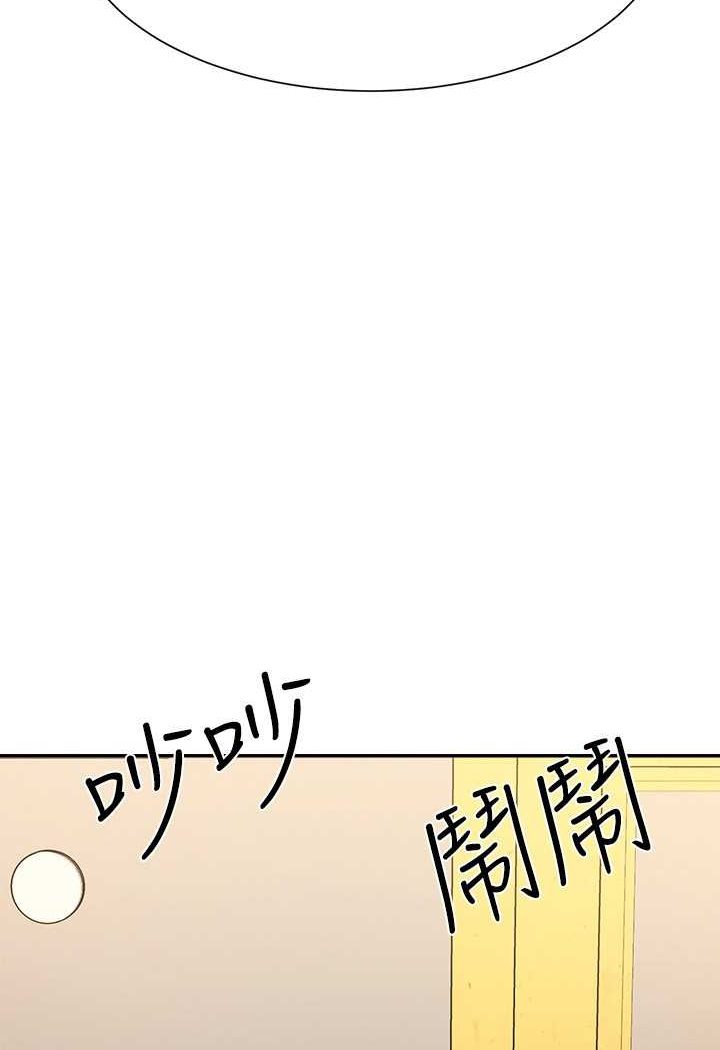 [Manhwa] Who said there is no pretty girl in the group Campus, big tits, female students#[108P]-11