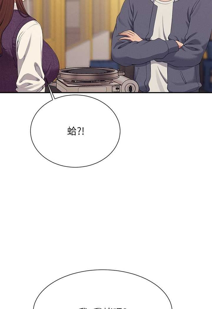 [Manhwa] Who said there is no pretty girl in the group Campus, big tits, female students#[108P]-14