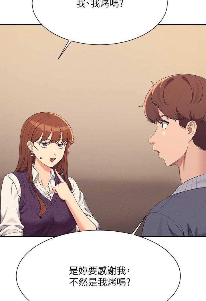 [Manhwa] Who said there is no pretty girl in the group Campus, big tits, female students#[108P]-15