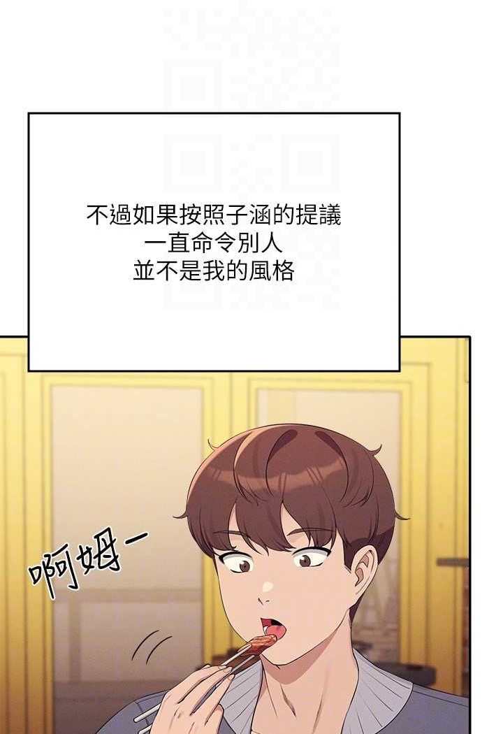 [Manhwa] Who said there is no pretty girl in the group Campus, big tits, female students#[108P]-21