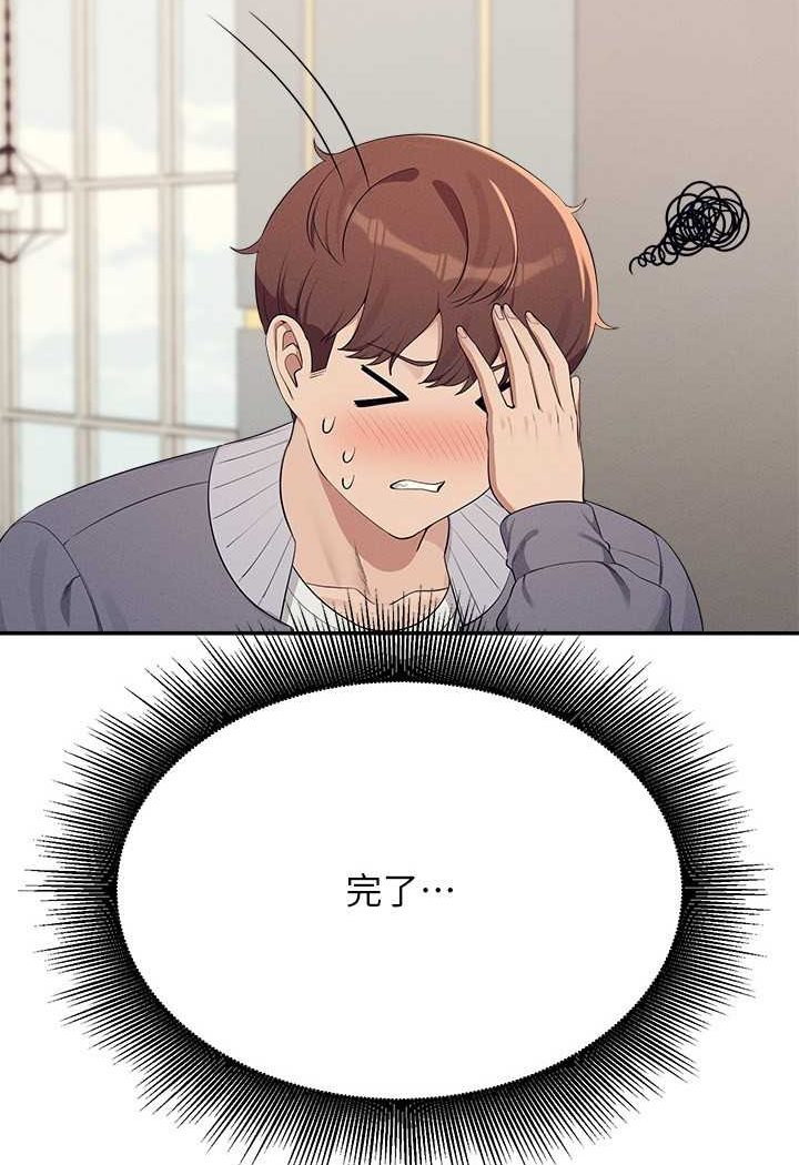 [Manhwa] Who said there is no pretty girl in the group Campus, big tits, female students#[108P]-3
