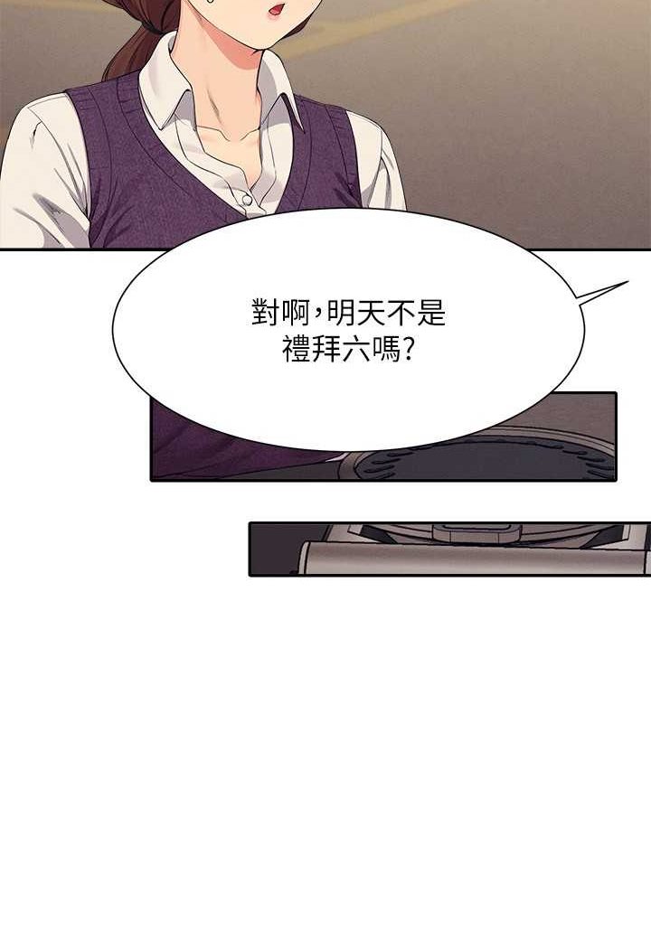 [Manhwa] Who said there is no pretty girl in the group Campus, big tits, female students#[108P]-30