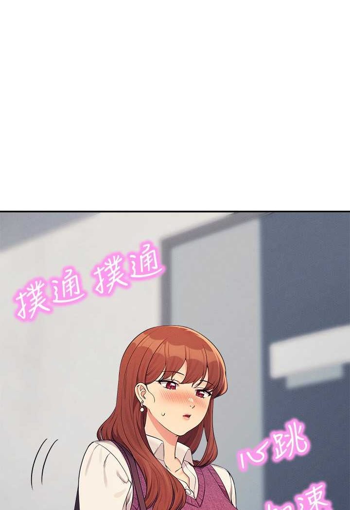[Manhwa] Who said there is no pretty girl in the group Campus, big tits, female students#[108P]-40