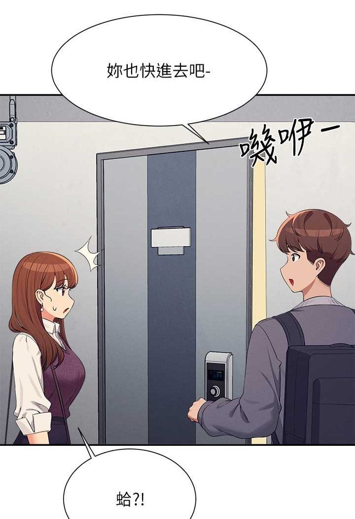 [Manhwa] Who said there is no pretty girl in the group Campus, big tits, female students#[108P]-42