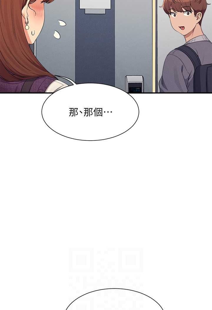 [Manhwa] Who said there is no pretty girl in the group Campus, big tits, female students#[108P]-44