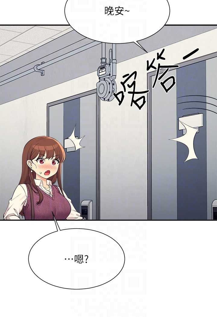 [Manhwa] Who said there is no pretty girl in the group Campus, big tits, female students#[108P]-45