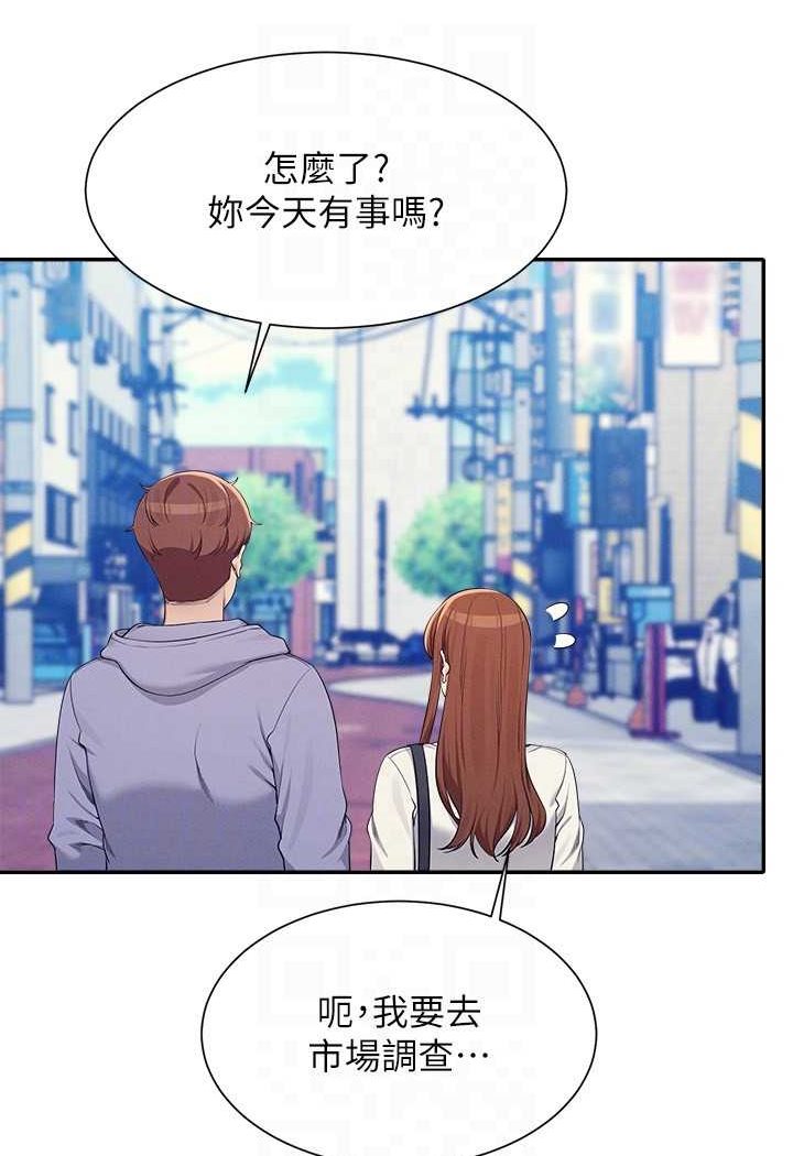 [Manhwa] Who said there is no pretty girl in the group Campus, big tits, female students#[108P]-60
