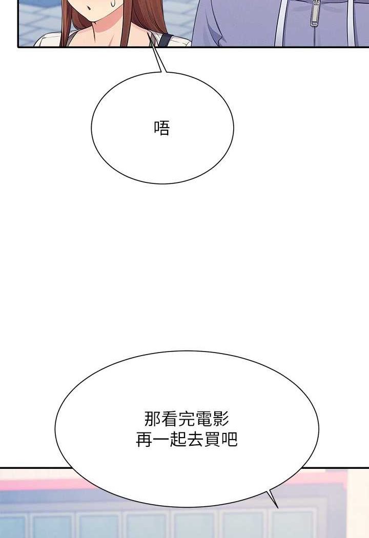 [Manhwa] Who said there is no pretty girl in the group Campus, big tits, female students#[108P]-62
