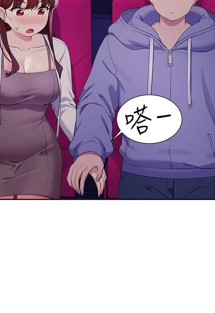 [Manhwa] Who said there is no pretty girl in the group Campus, big tits, female students#[108P]-71