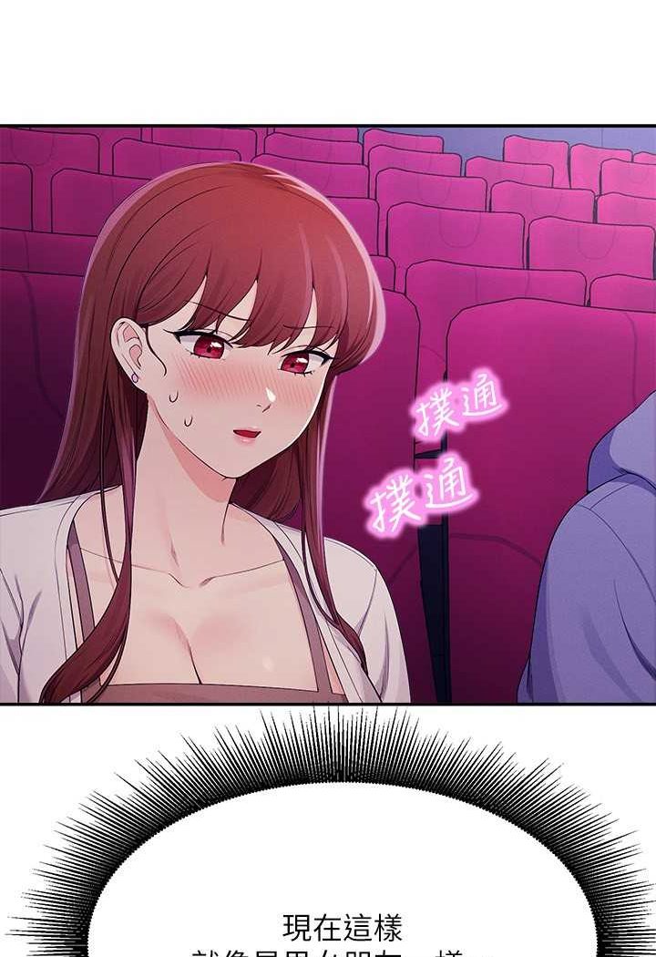 [Manhwa] Who said there is no pretty girl in the group Campus, big tits, female students#[108P]-76