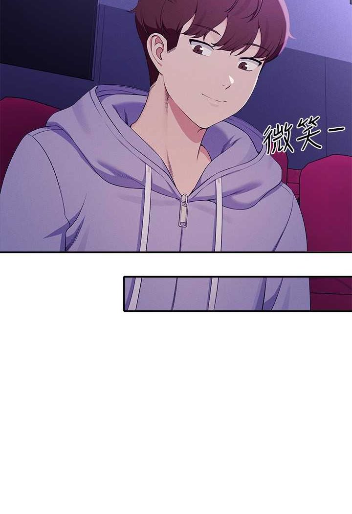 [Manhwa] Who said there is no pretty girl in the group Campus, big tits, female students#[108P]-78
