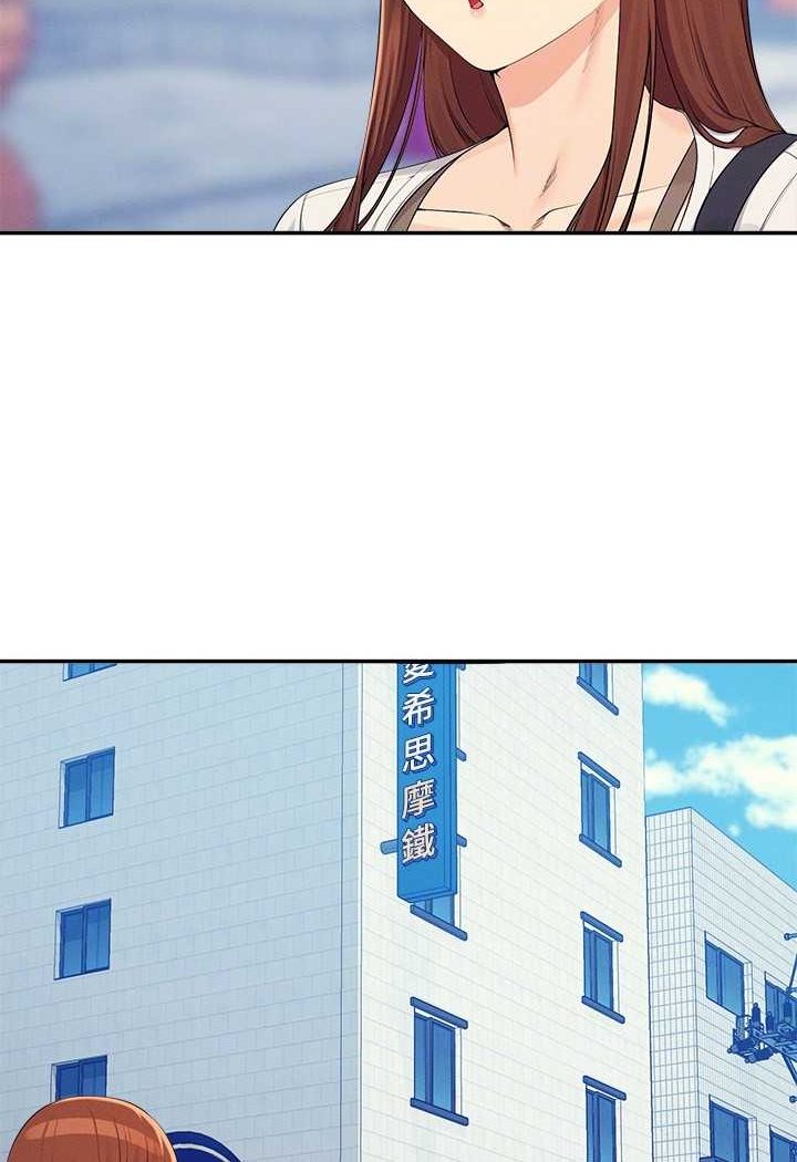 [Manhwa] Who said there is no pretty girl in the group Campus, big tits, female students#[108P]-83