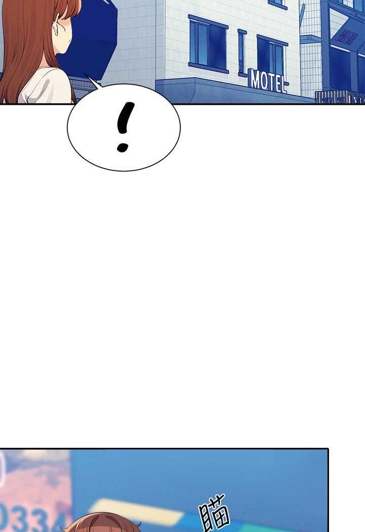 [Manhwa] Who said there is no pretty girl in the group Campus, big tits, female students#[108P]-84
