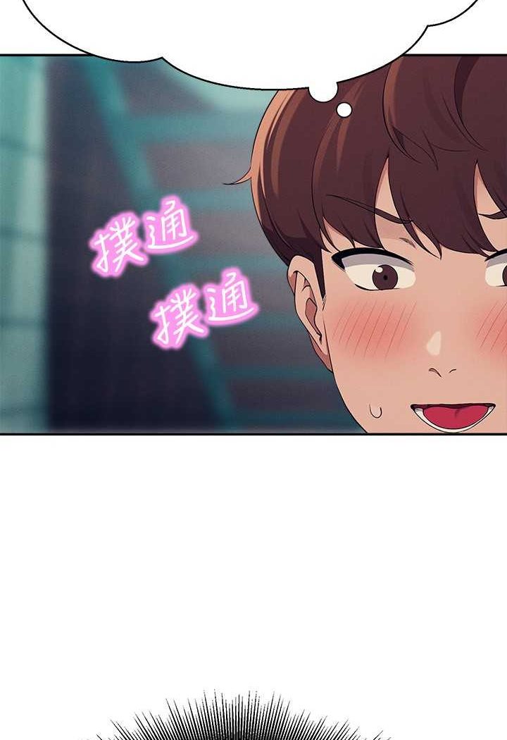 [Manhwa] Who said there is no pretty girl in the group Campus, big tits, female students#[119P]-10