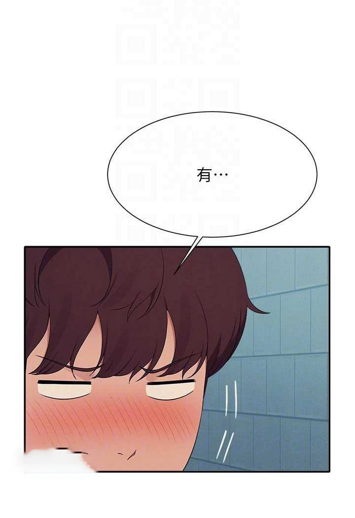[Manhwa] Who said there is no pretty girl in the group Campus, big tits, female students#[119P]-100