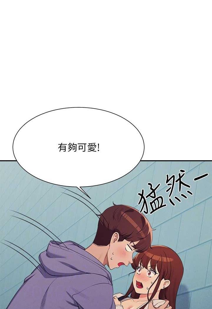 [Manhwa] Who said there is no pretty girl in the group Campus, big tits, female students#[119P]-101