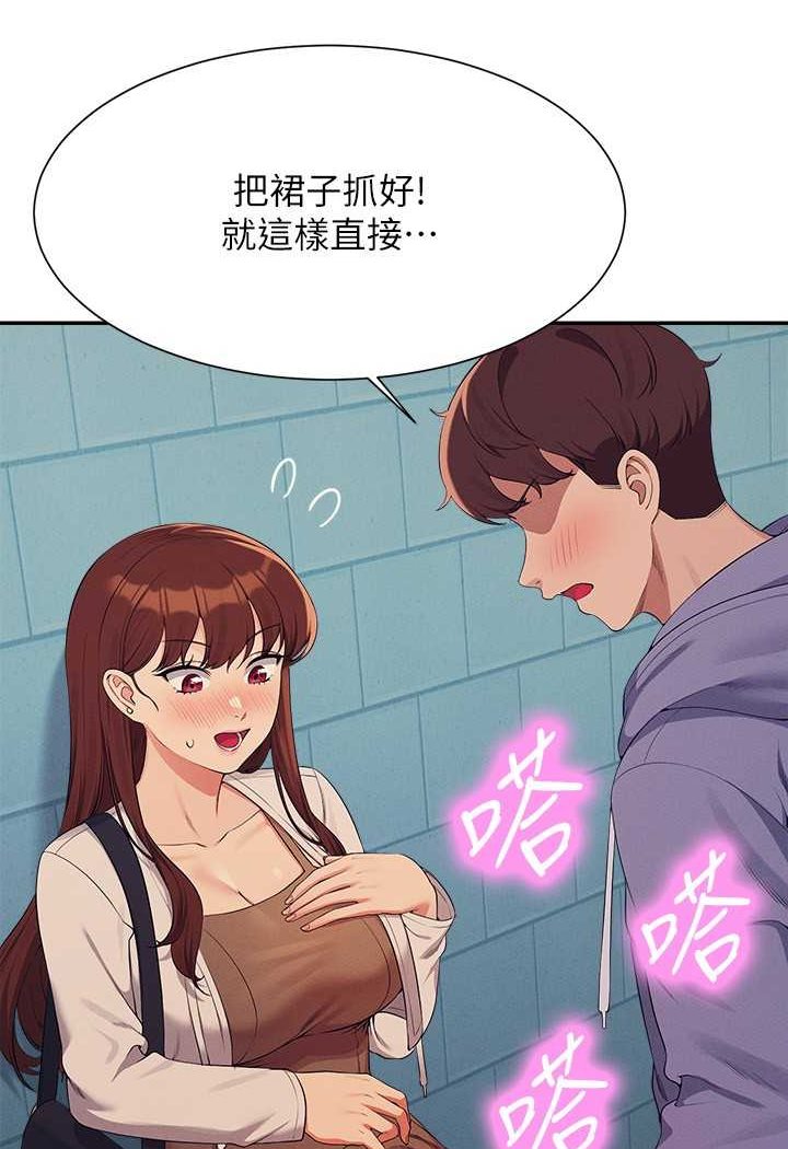 [Manhwa] Who said there is no pretty girl in the group Campus, big tits, female students#[119P]-103