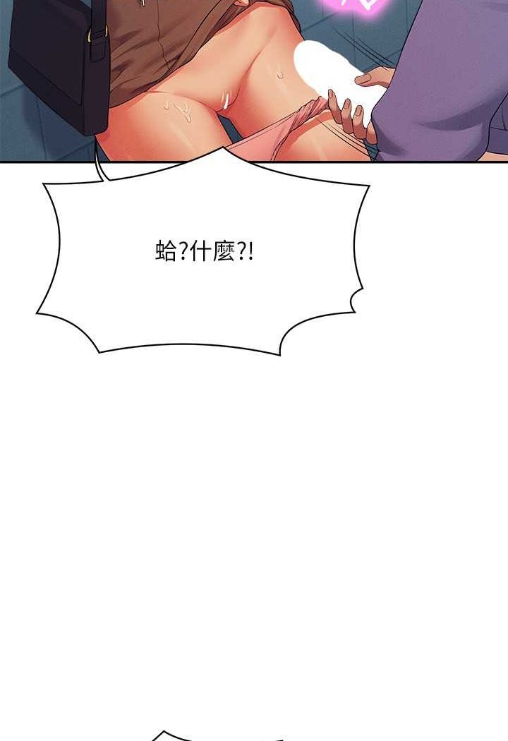[Manhwa] Who said there is no pretty girl in the group Campus, big tits, female students#[119P]-104