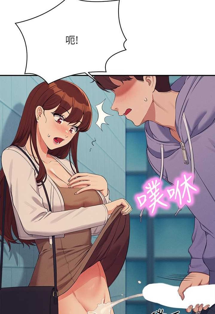 [Manhwa] Who said there is no pretty girl in the group Campus, big tits, female students#[119P]-105