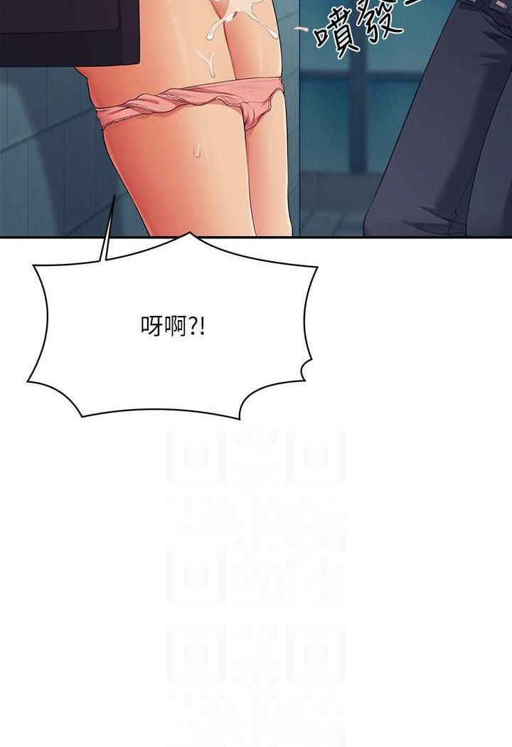 [Manhwa] Who said there is no pretty girl in the group Campus, big tits, female students#[119P]-106