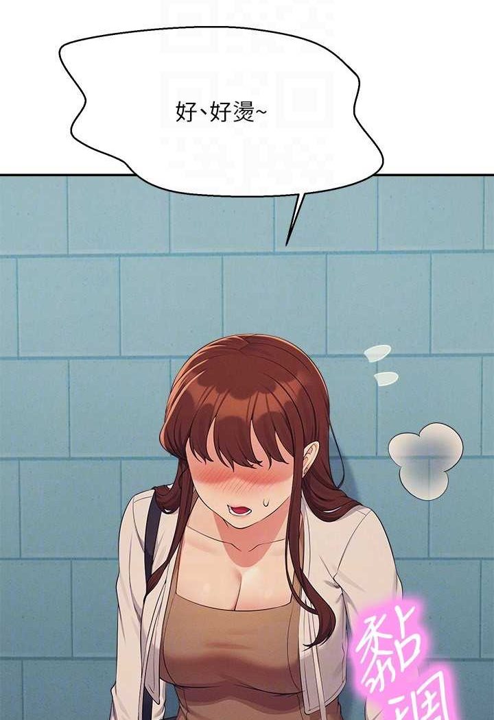 [Manhwa] Who said there is no pretty girl in the group Campus, big tits, female students#[119P]-107
