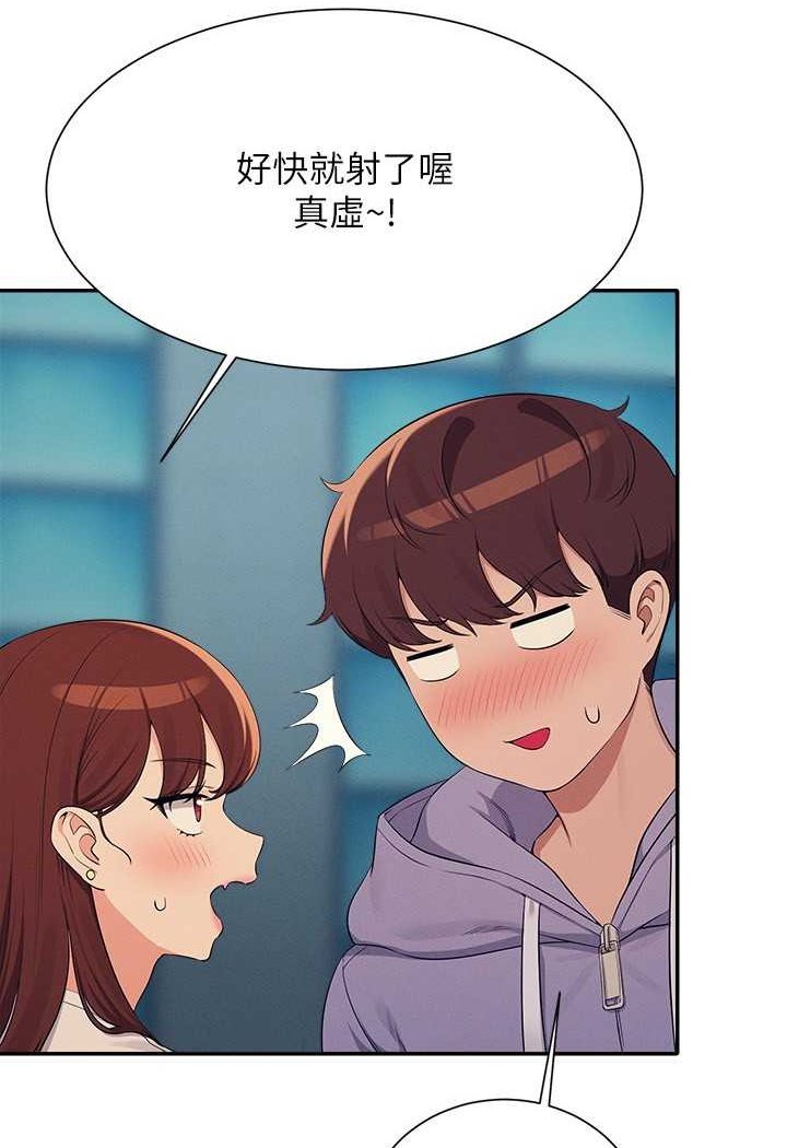 [Manhwa] Who said there is no pretty girl in the group Campus, big tits, female students#[119P]-109
