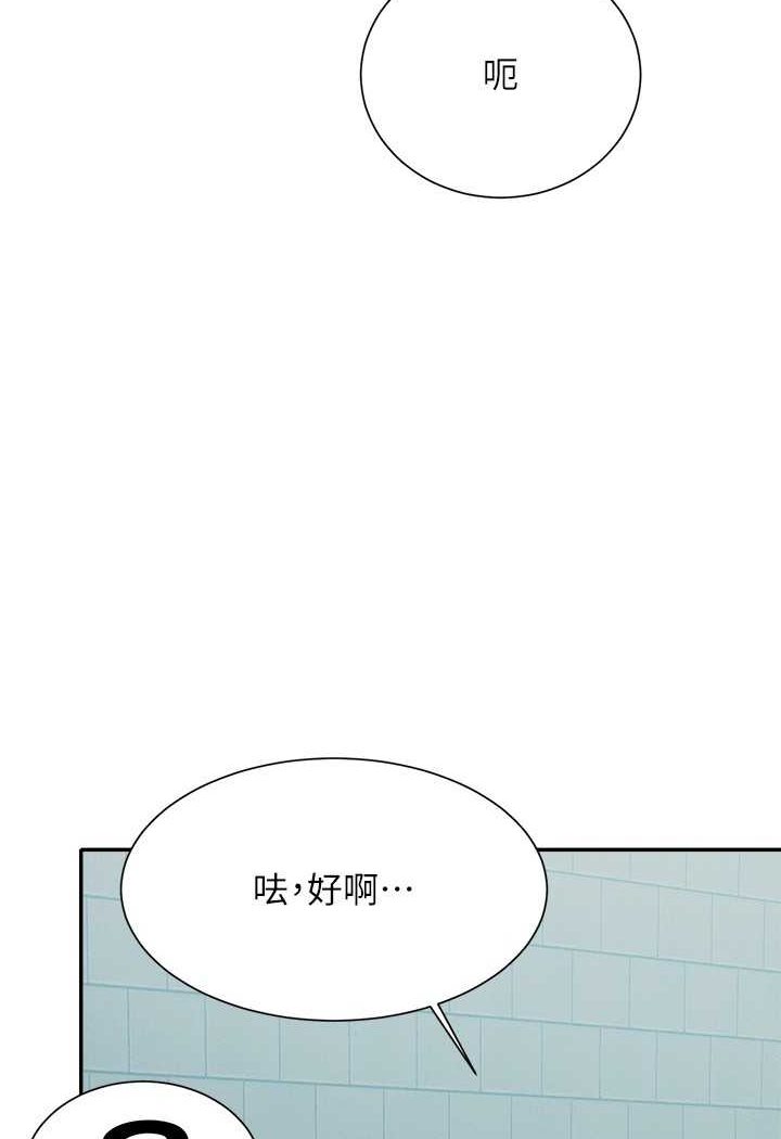 [Manhwa] Who said there is no pretty girl in the group Campus, big tits, female students#[119P]-110
