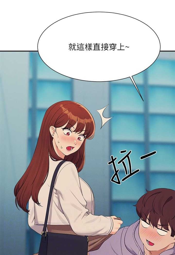 [Manhwa] Who said there is no pretty girl in the group Campus, big tits, female students#[119P]-112