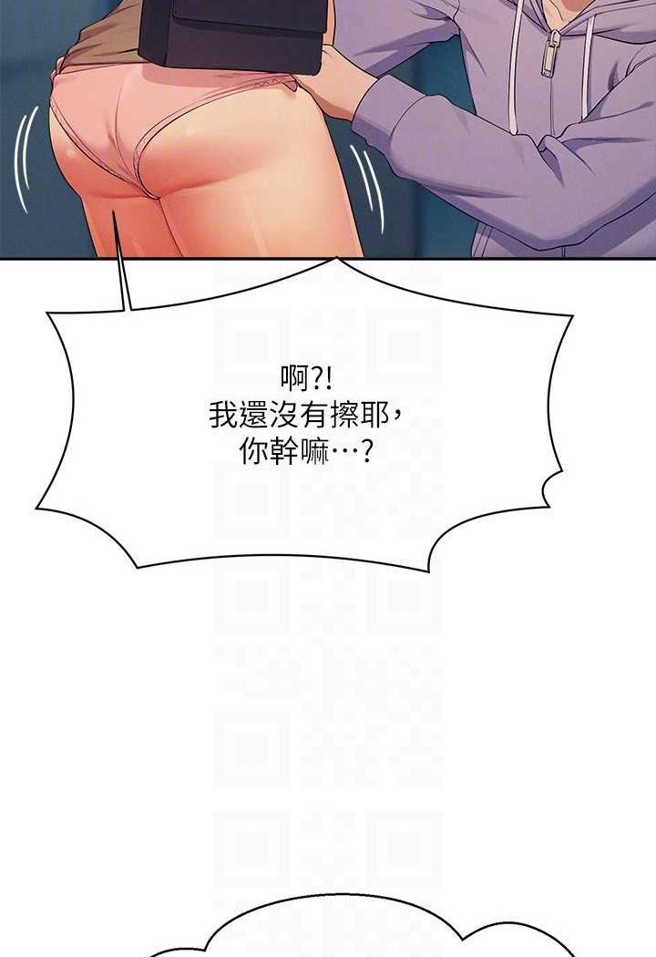 [Manhwa] Who said there is no pretty girl in the group Campus, big tits, female students#[119P]-113