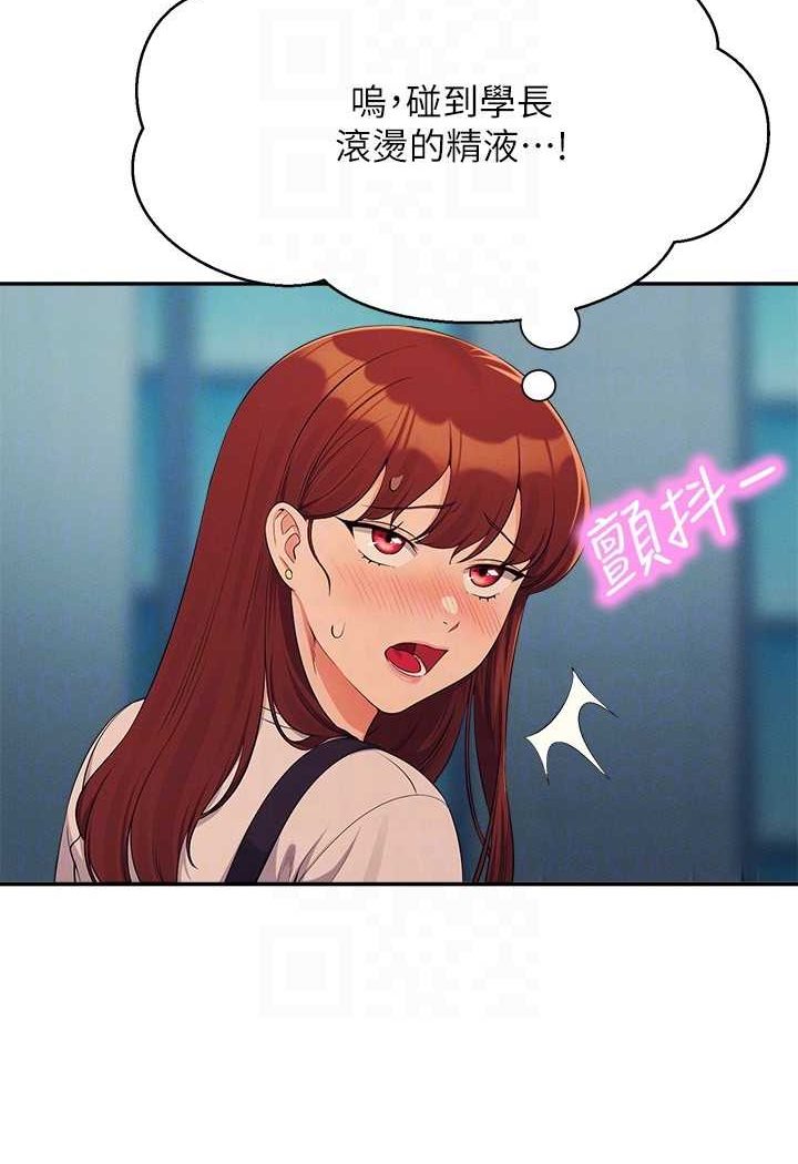 [Manhwa] Who said there is no pretty girl in the group Campus, big tits, female students#[119P]-114