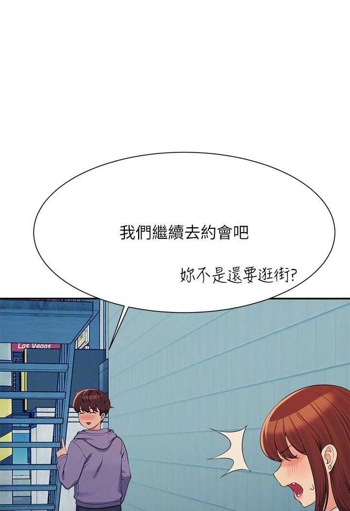 [Manhwa] Who said there is no pretty girl in the group Campus, big tits, female students#[119P]-115