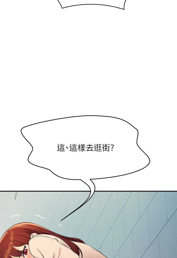 [Manhwa] Who said there is no pretty girl in the group Campus, big tits, female students#[119P]-117