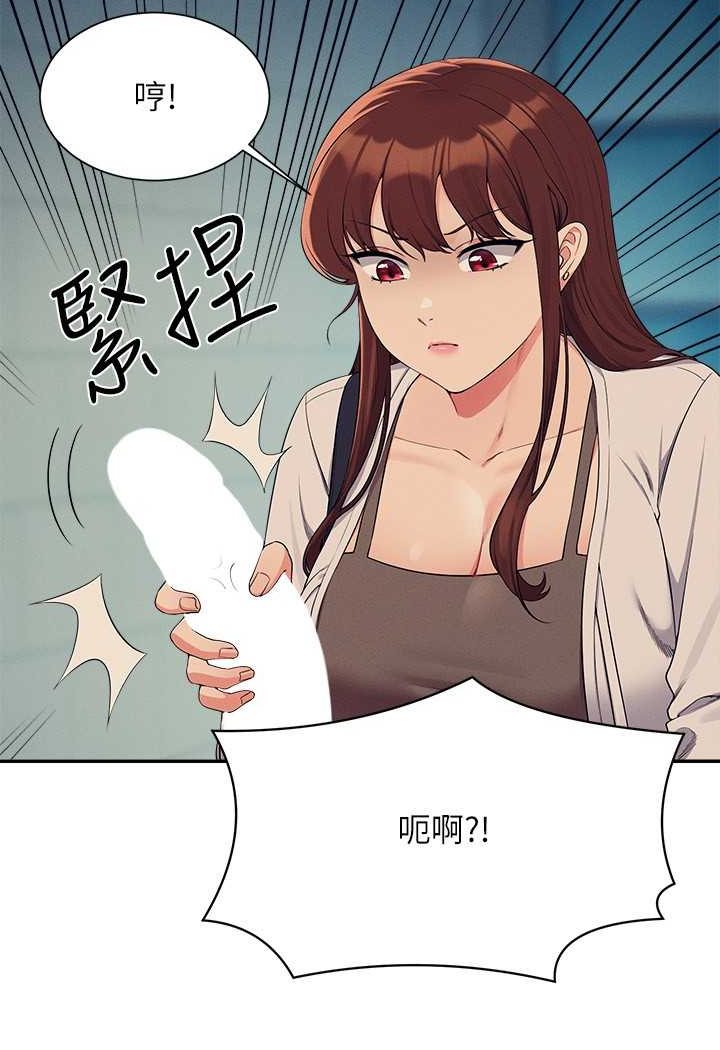 [Manhwa] Who said there is no pretty girl in the group Campus, big tits, female students#[119P]-13
