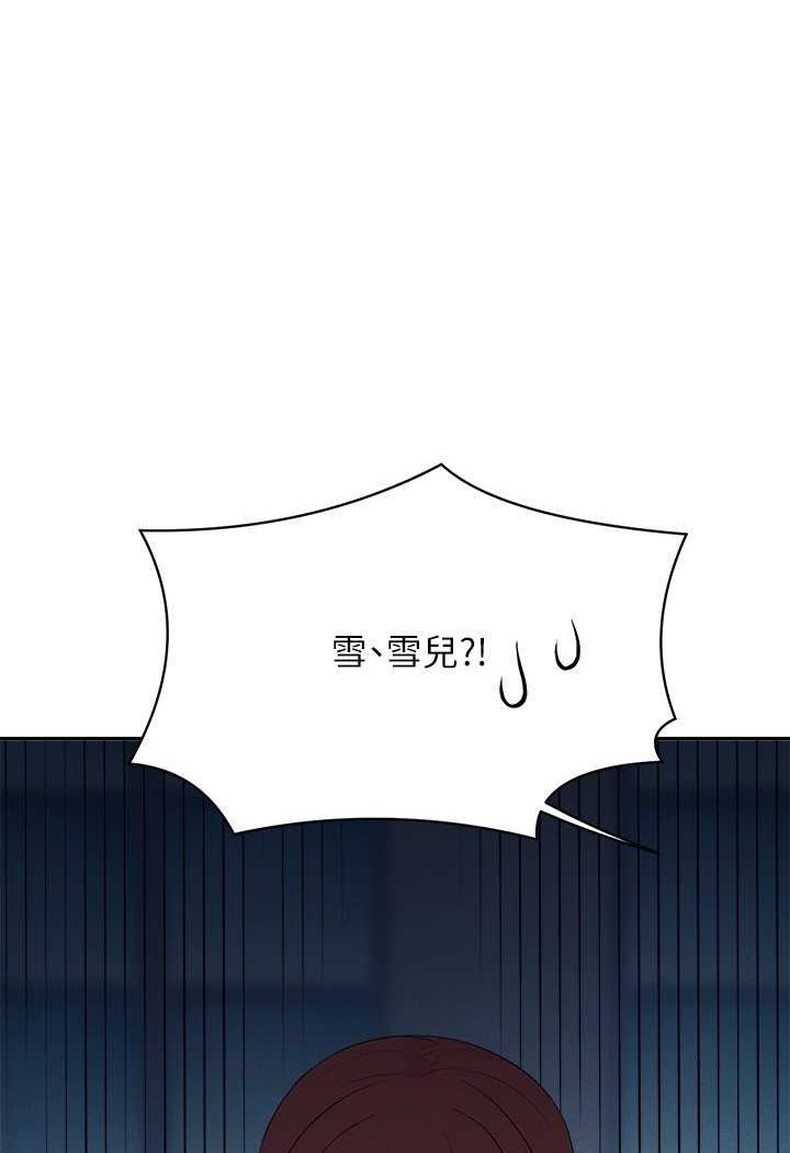 [Manhwa] Who said there is no pretty girl in the group Campus, big tits, female students#[119P]-14