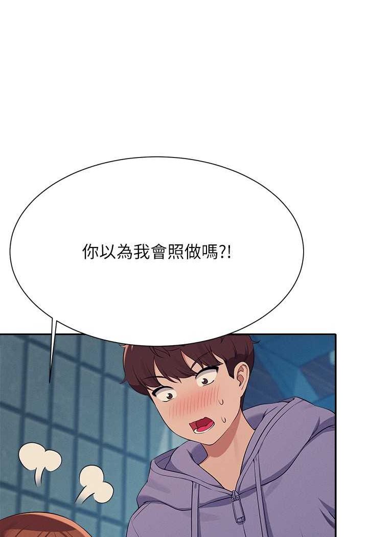[Manhwa] Who said there is no pretty girl in the group Campus, big tits, female students#[119P]-16