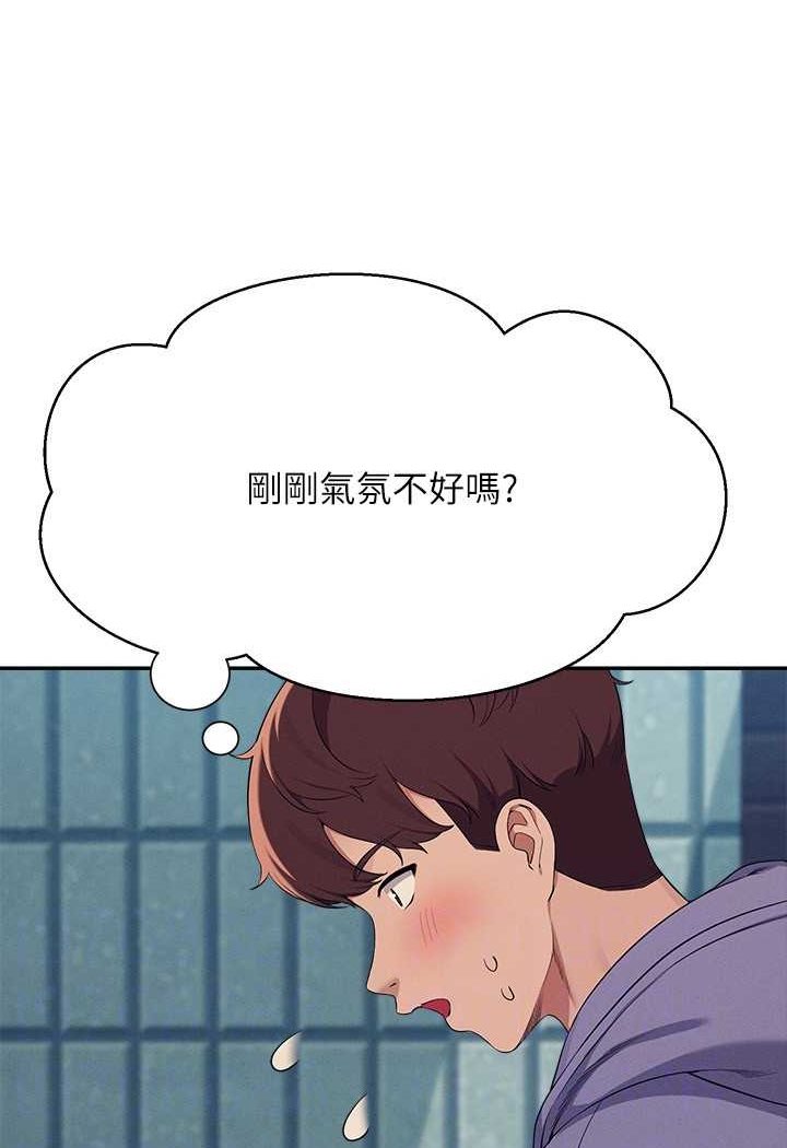 [Manhwa] Who said there is no pretty girl in the group Campus, big tits, female students#[119P]-18