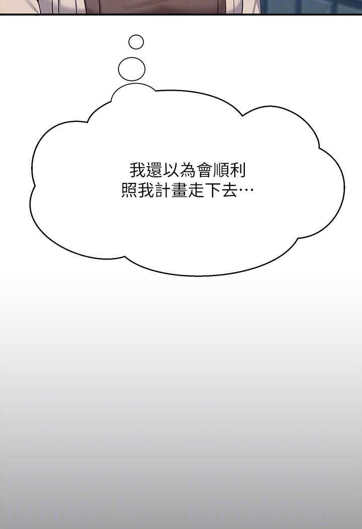 [Manhwa] Who said there is no pretty girl in the group Campus, big tits, female students#[119P]-21