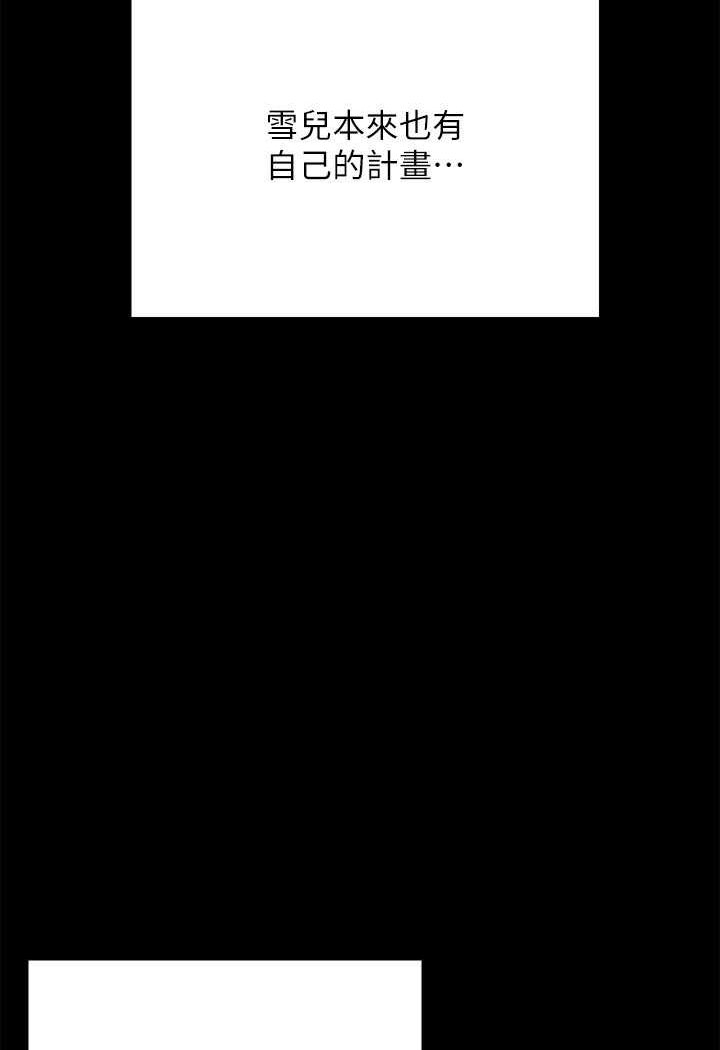[Manhwa] Who said there is no pretty girl in the group Campus, big tits, female students#[119P]-24